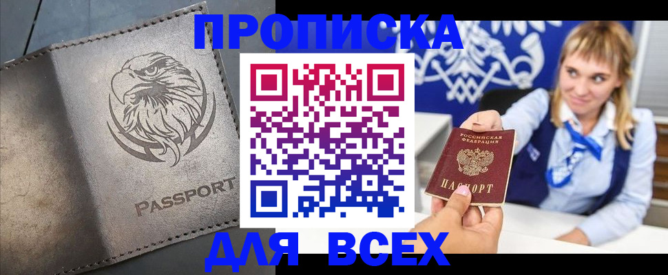 регистрация для школы в Ковдоре