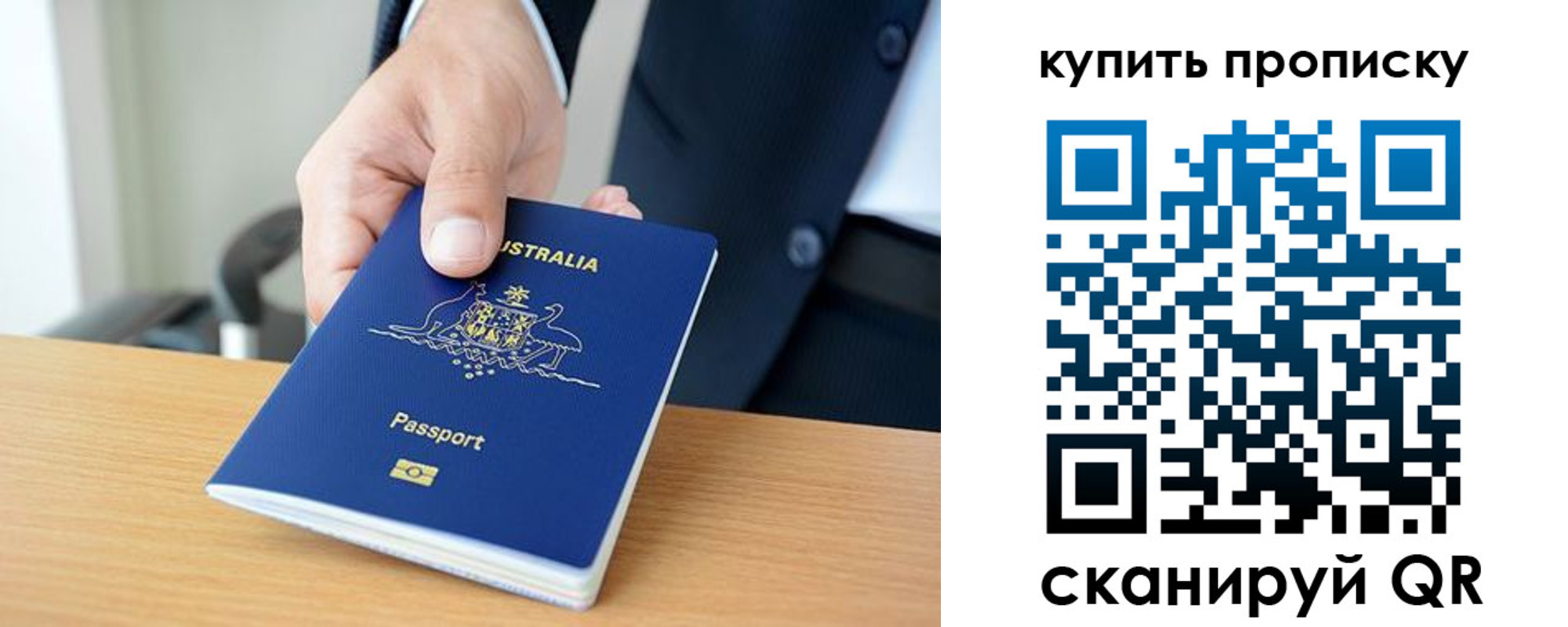 прописка регистрация в Ковдоре
