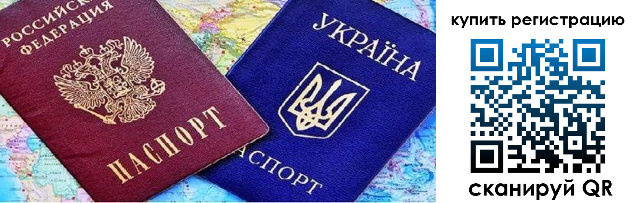 прописка поиск в Ковдоре