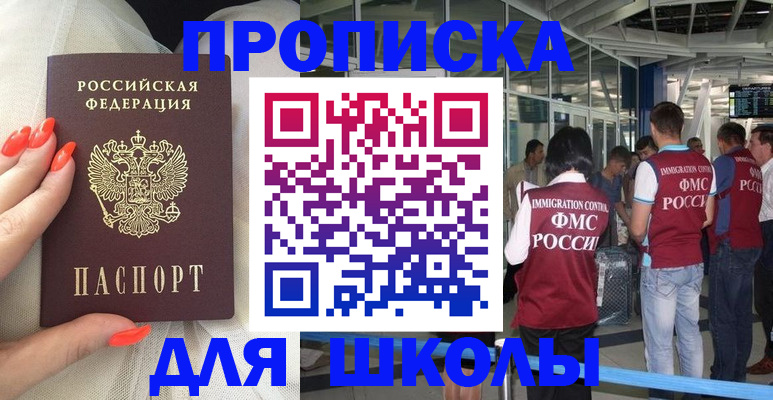 пропишу в квартире в Ковдоре